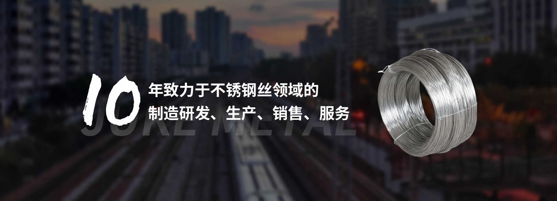 江苏巨科金属制品有限公司